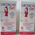Отдается в дар Lactacyd Girl
