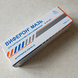 Отдается в дар Мазь виферон