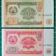Отдается в дар Банкноты. Таджикистан 1994
