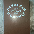 Отдается в дар Книга