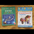 Отдается в дар Рукоделие книжки