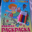 Отдается в дар деткам…