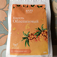 Отдается в дар Кисель облепиховый