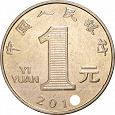 Отдается в дар Монета 1 юань Китай 201_ из оборота
