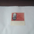 Отдается в дар почтовая марка 1986 год