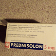 Отдается в дар Преднизолон таб. 5 мг, ксарелто 20 мг