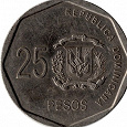 Отдается в дар Монета Доминиканы