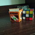 Отдается в дар Кубик рубика СССР