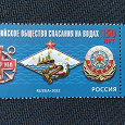 Отдается в дар Марка