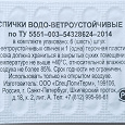 Отдается в дар Спички