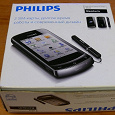 Отдается в дар Смартфон Philips Xenium X518