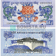Отдается в дар Иностранные банкноты