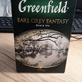 Отдается в дар Чай рассыпной Greenfield Earl Grey Fantasy