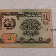Отдается в дар Таджикистан 1 рубль 1994 года