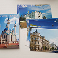 Отдается в дар Набор открыток Казань