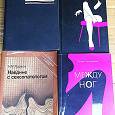 Отдается в дар Книги