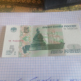 Отдается в дар 5 рублей бумажные