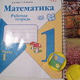 Отдается в дар Разное