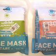Отдается в дар Набор тканевых масок для лица Name Skin Care