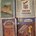 Отдается в дар детские книги