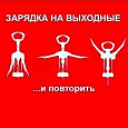 Отдается в дар Корсет