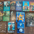Отдается в дар Книги