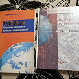 Отдается в дар Книги о журналистике