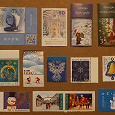 Отдается в дар Новогодние и рождественские марки
