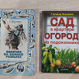 Отдается в дар Специализированные книги