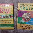 Отдается в дар Книги