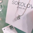 Отдается в дар Серебряная подвеска sokolov