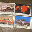Отдается в дар Вкладыши Turbo