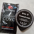Отдается в дар Соевый соус