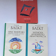 Отдается в дар Книги