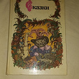 Отдается в дар книга