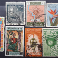 Отдается в дар Страны Азии и Магриба. Почтовые марки.