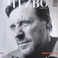 Отдается в дар Чтиво