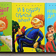 Отдается в дар Книги