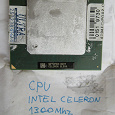 Отдается в дар Микропроцессор Intel old