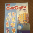 Отдается в дар Книжка-обучалка Смурфики