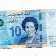 Отдается в дар 10 динар 2020 Тунис