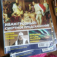 Отдается в дар Журналы наша история