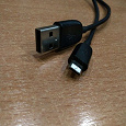 Отдается в дар Зарядка с разъемом miniUSB 5V 1A