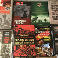 Отдается в дар Книги о Великой Отечественной войне