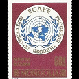 Отдается в дар ООН. Просвещение. 2 отдельные марки Монголии. MNH.