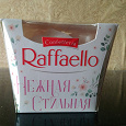 Отдается в дар Конфеты Raffaello.
