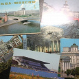 Отдается в дар Набор открыток Москва