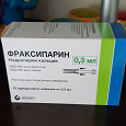 Отдается в дар Фраксипарин 0,3 мл *надропарин кальция