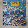 Отдается в дар Книга веселые пряталки