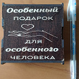 Отдается в дар Шкатулка